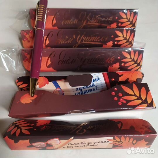 Подарок ко дню учителя ручка 