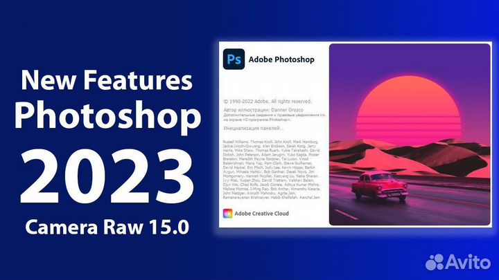 Adobe Photoshop ии Neural Filter, Illustrator 2023