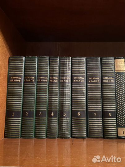 Всеволод Иванов. Собрание сочинений
