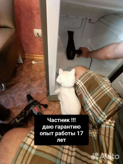 Ремонт холодильников Михайловск