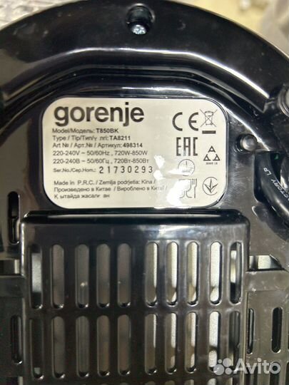 Тостер gorenje t850bk