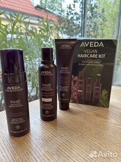 Aveda набор