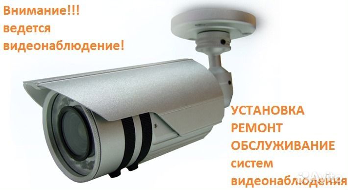 Системы видеонаблюдение + 4G интернет