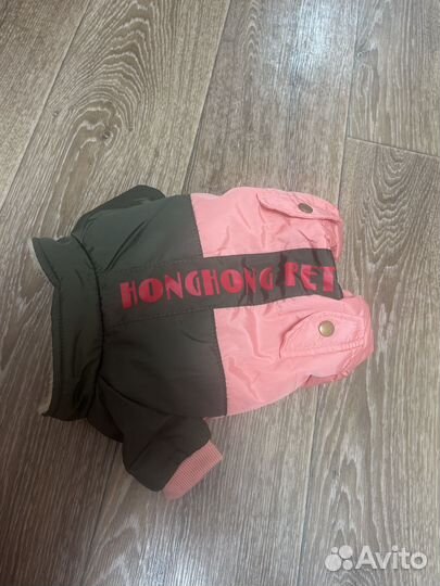 Куртка для собак мелких пород