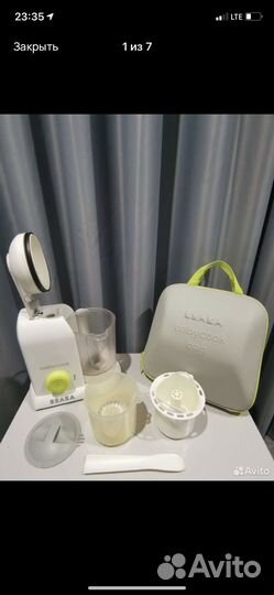 Блендер-пароварка Beaba babycook