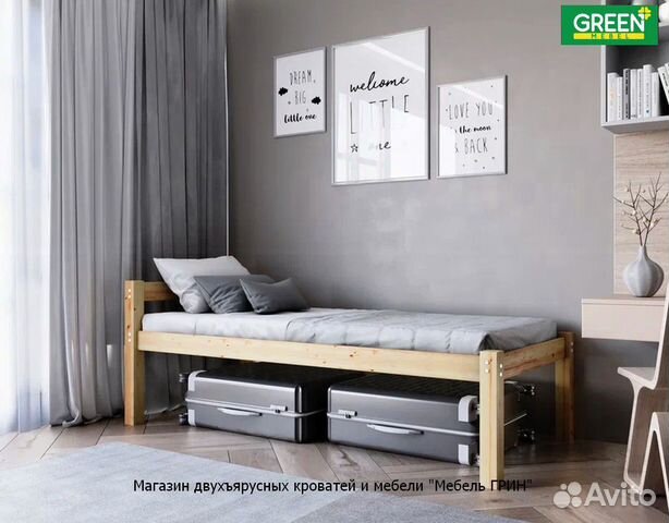 Кровать односпальная купить в Саратове | Товары для дома и дачи | Авито
