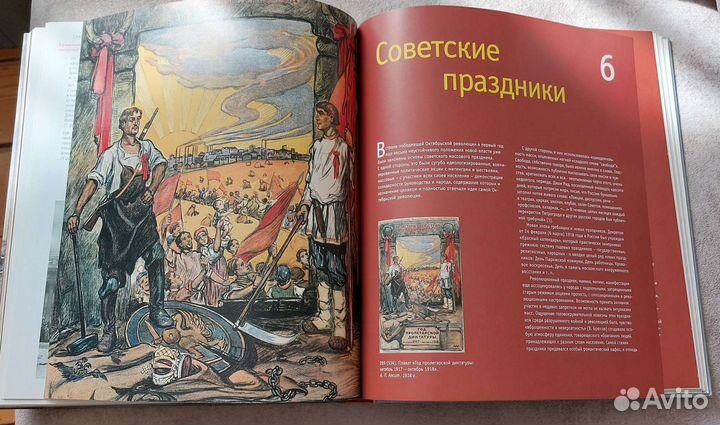 Книга праздничный Петербург