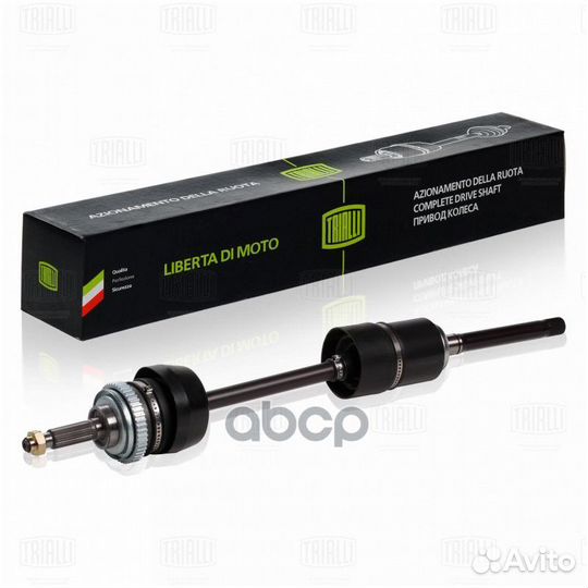 Привод в сборе LADA 2123 C ABS прав. AR732 Trialli