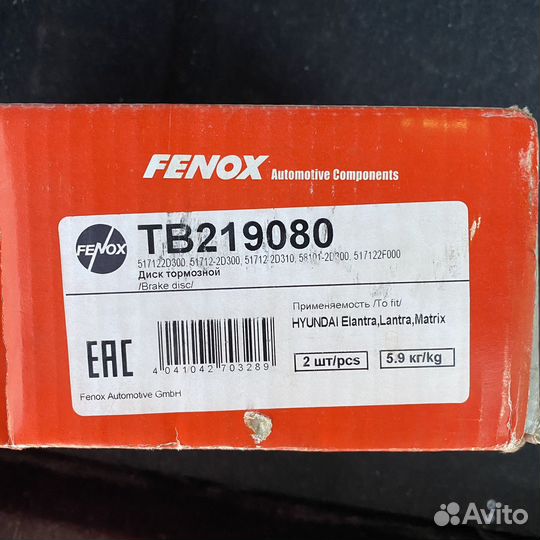 Тормозные диски fenox Hyundai Elantra/Matrix