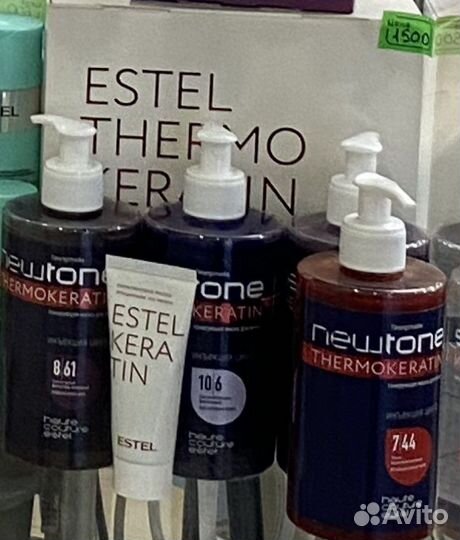 Маски тонирующие NewTone Estel