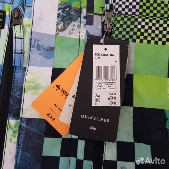 Горнолыжная куртка