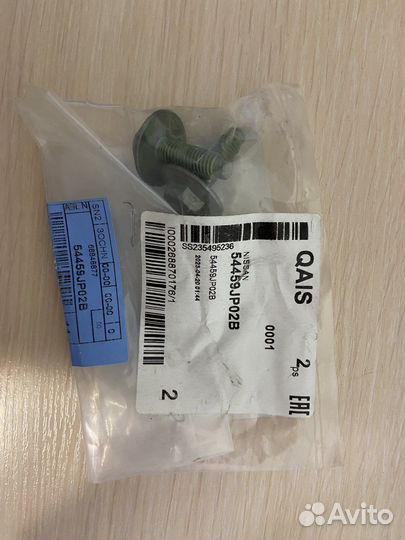 Втулки стабилизатора передние,болты опор