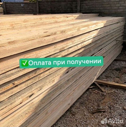 Доска обрезная 25х150