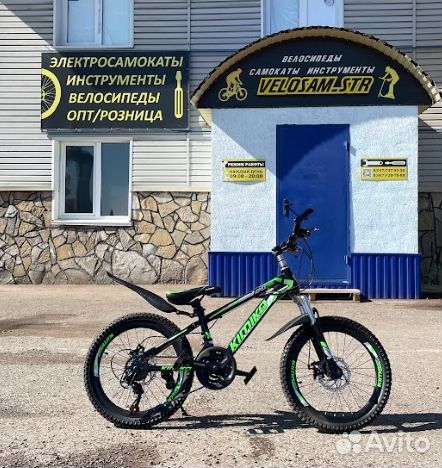 Велосипеды