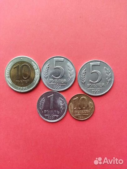 Монеты 91-93