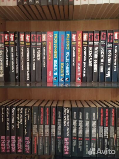 Книги. Остросюжетные детективы