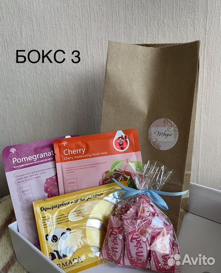 Подарочный бокс на 8 марта