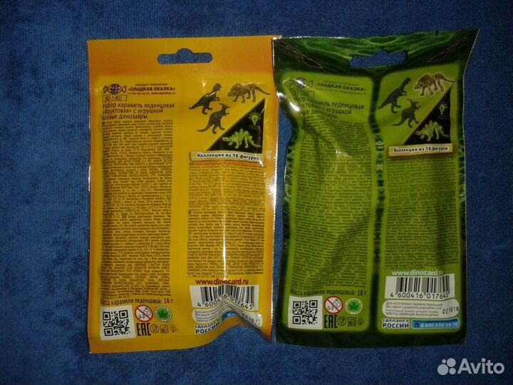 Сладкая сказка. 