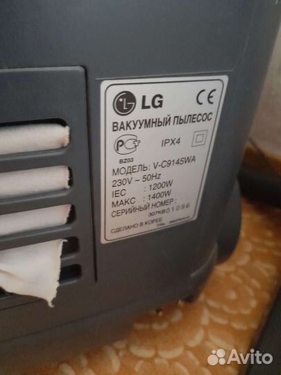 Пылесос LG hippo