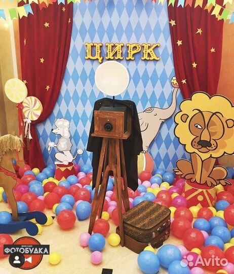 Аренда Фотобудки и Ретробудки Ростов-на-Дону