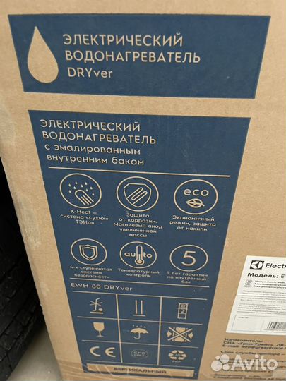 Водонагреватель electrolux ewh 80 dryer