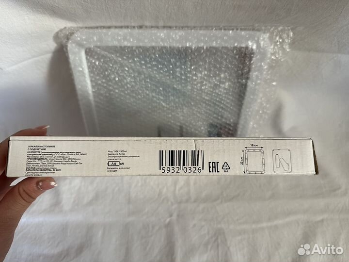 Зеркало настольное с подсветкой для макияжа