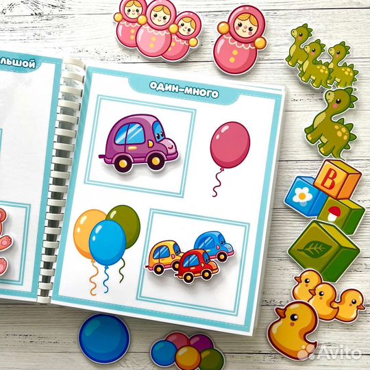 Развивающие игры на липучках