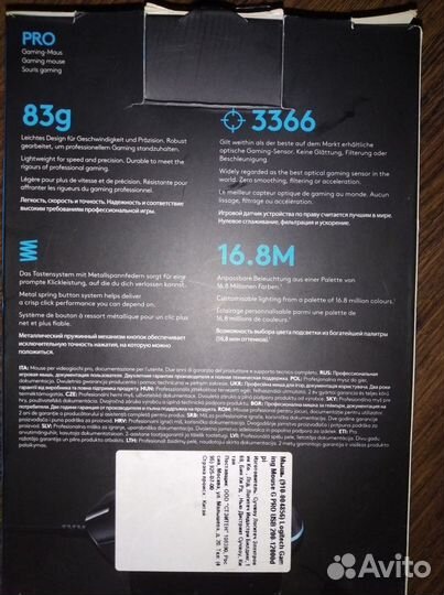 Logitech G Pro