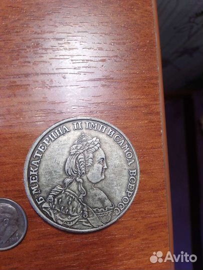 Монеты царские серебро