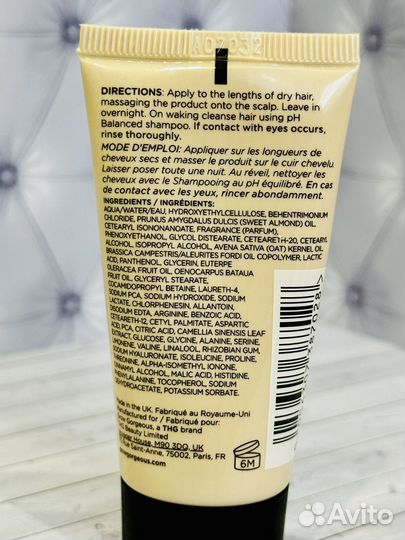 Ночная маска для волос Grow Gorgeous Balance