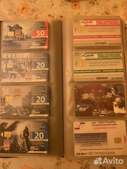 Таксафонные карточки, большая коллекция