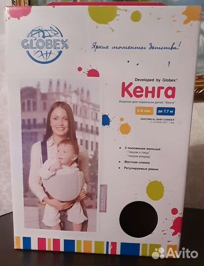 Эргорюкзак