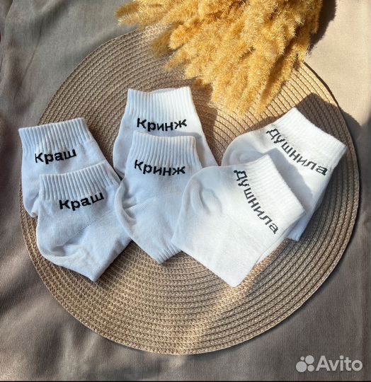 Носки с вашим принтом, печать на носках