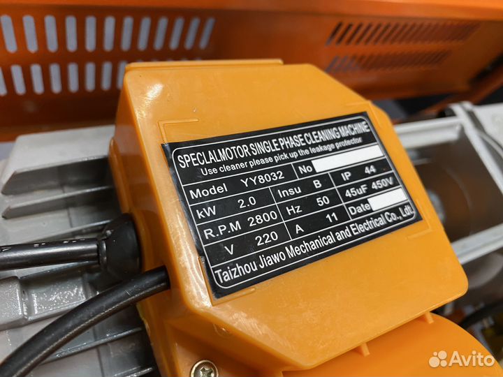 Мойка высокого давления Yaoto HM-380