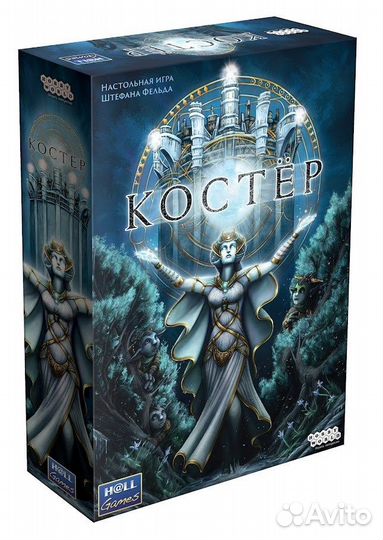 Костёр. Настольная игра