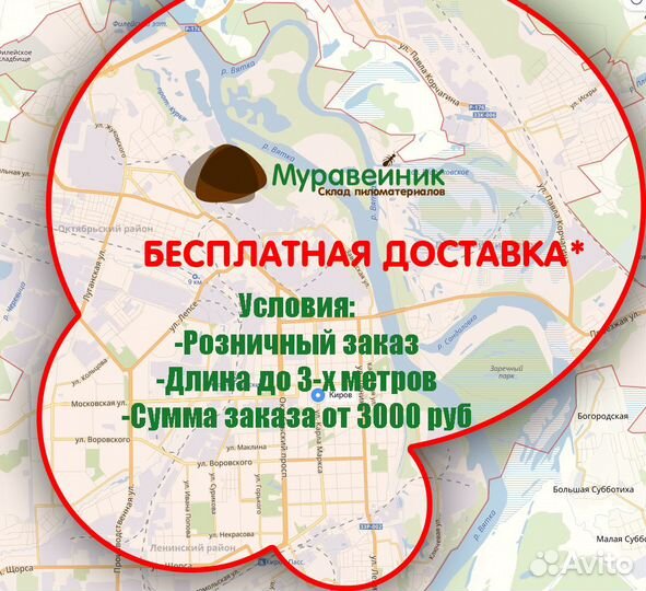 Евровагонка липа пиломатериалы доставка из Кирова