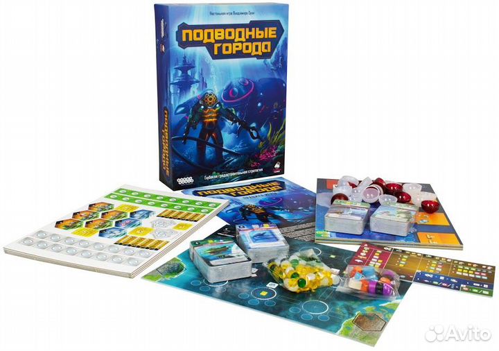Подводные города. Настольная игра