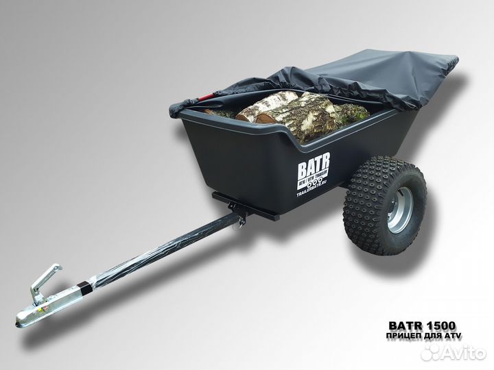 Прицеп для квадроцикла batr 1500 Пластик
