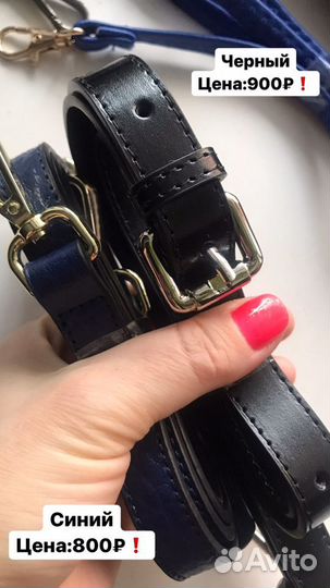 Ремни для сумок, портфелей кожа новые