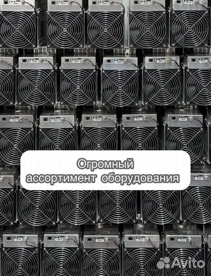 Асик Whatsminer M30S++ 110th