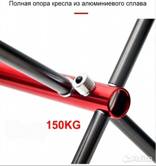 Походный стул, стул для рыбалки, сверхлегкий стул