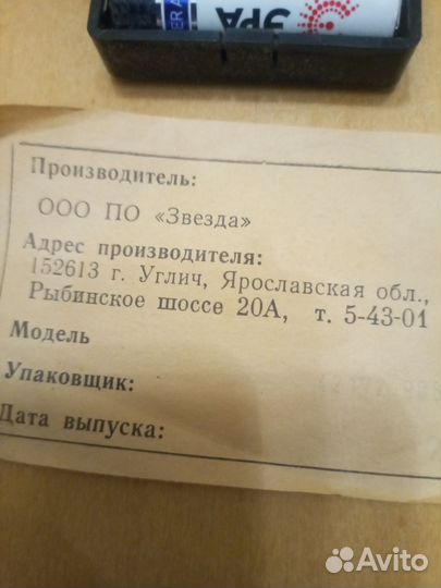 Настенные часы в деревянной оправе