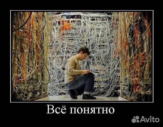 Услуги электрика