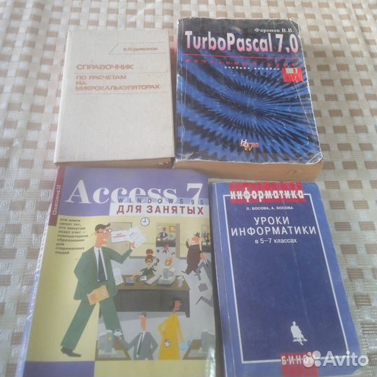 Учебники по информатике, работа на компьютере