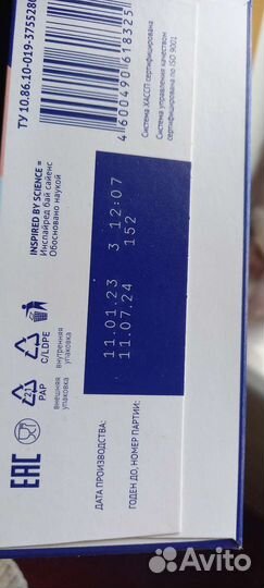 Нутрилак пре для маловесных детей