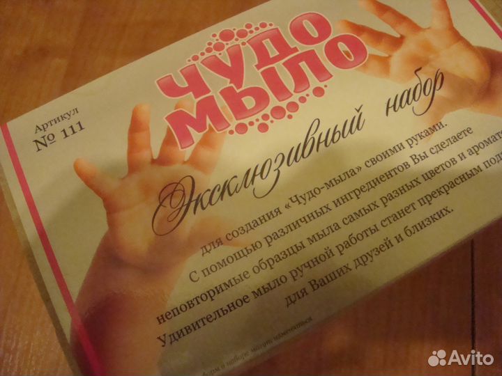 Милые мыльные сувениры собственного изготовления