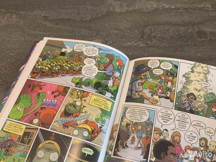 Растения против зомби. Садовая война