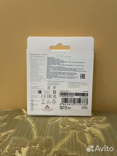 Беспроводные наушники xiaomi redmi buds 4 active