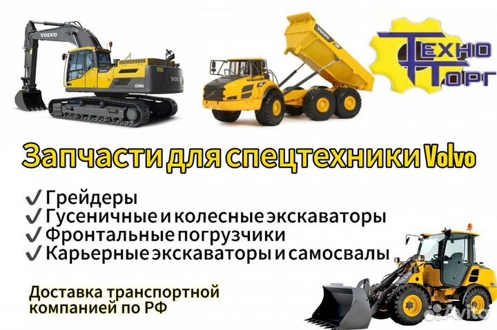 Ключ гайки стопорной подшипника сочленения 16836077