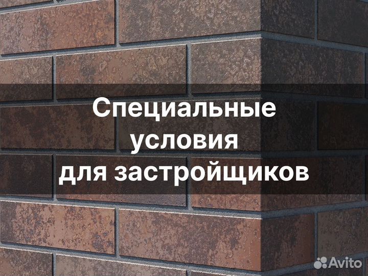 Облицовочный кирпич документация от завода